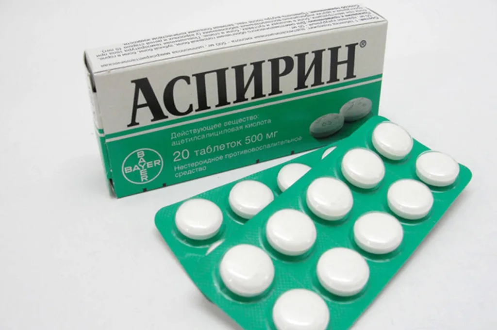 Для чего назначают Аспирин при беременности