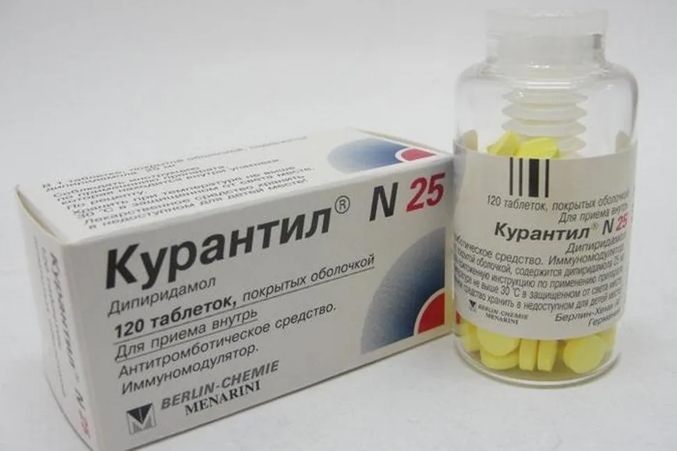 Для чего назначают Курантил при беременности