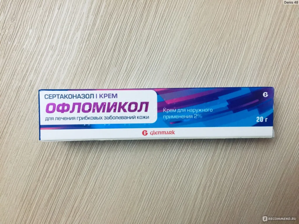 Для чего назначают свечи Сертаконазол (Залаин, Офломикол) во время беременности