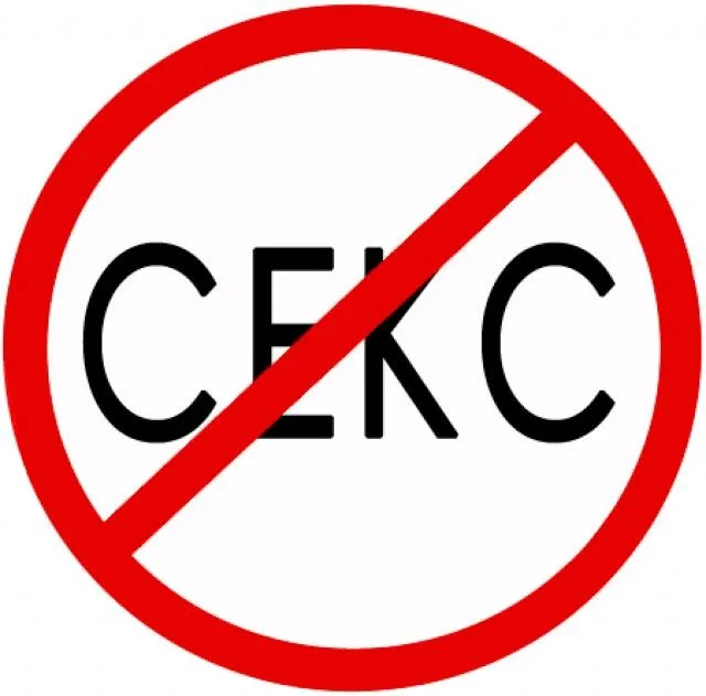 Влияет ли отсутствие секса на здоровье женщины?