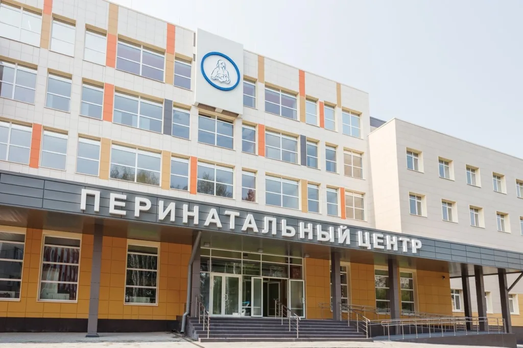 Лучшие роддома и перинатальные центры Уфы и Башкортостана