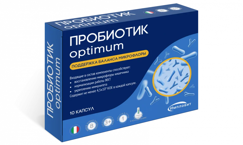Пробиотики дошкольникам: когда нужны, а когда маркетинг