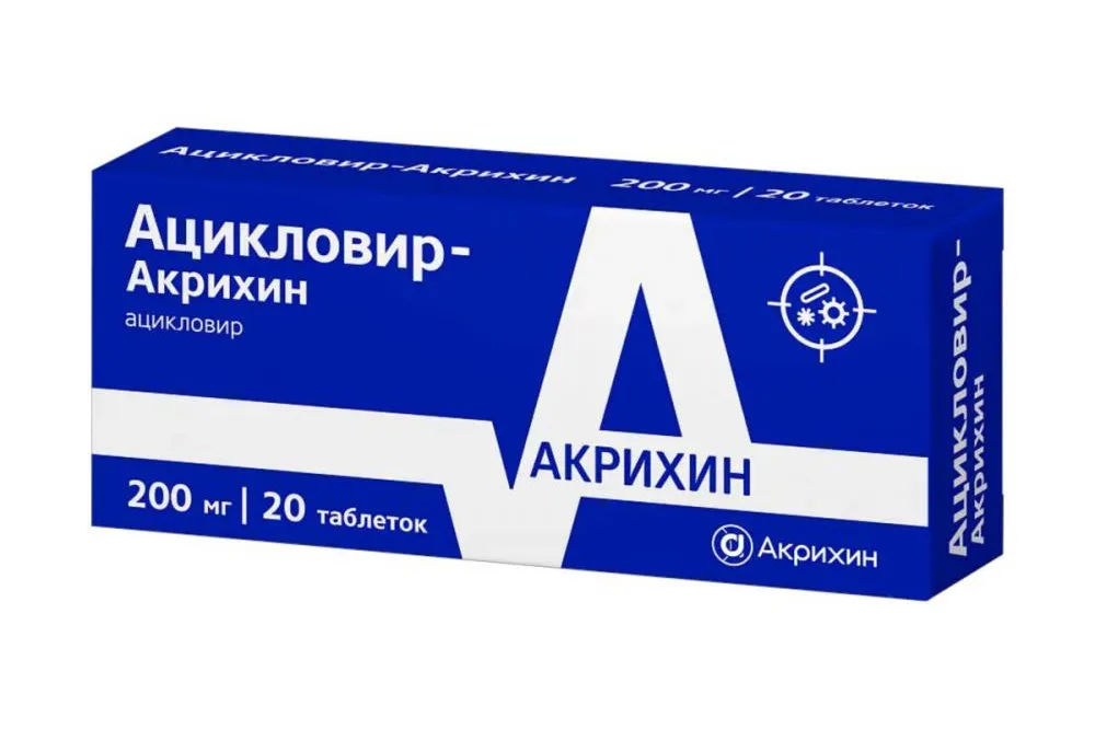 Ацикловир при беременности: лечение герпеса, когда польза выше риска