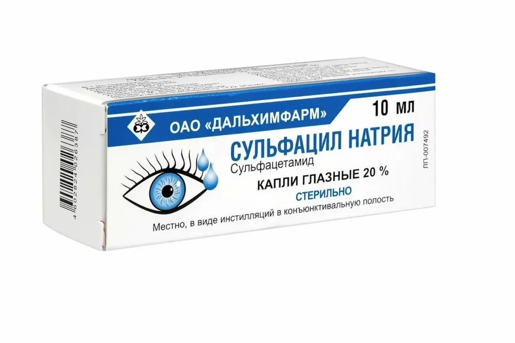 Альбуцид (Сульфацил натрия) при беременности: капли при воспалении глаз