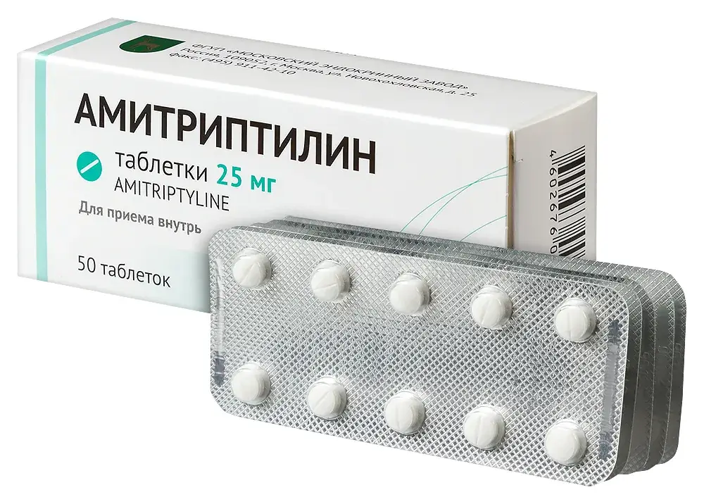 Амитриптилин при беременности: старый антидепрессант, когда без него не обойтись