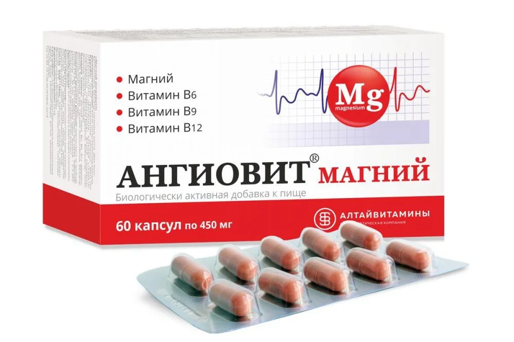 Ангиовит при беременности: витамины группы B против высокого гомоцистеина