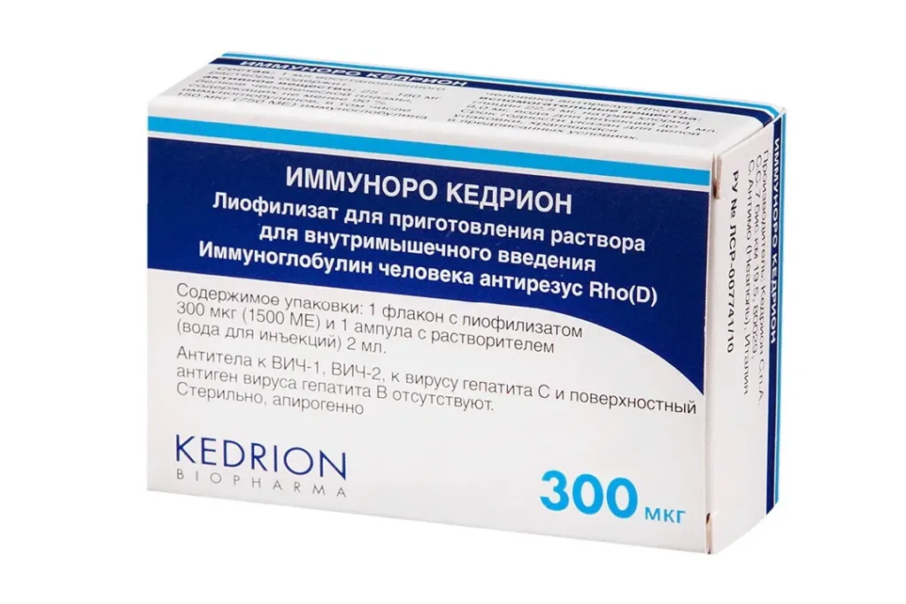Антирезусный иммуноглобулин при беременности: защита от резус-конфликта на 28 неделе