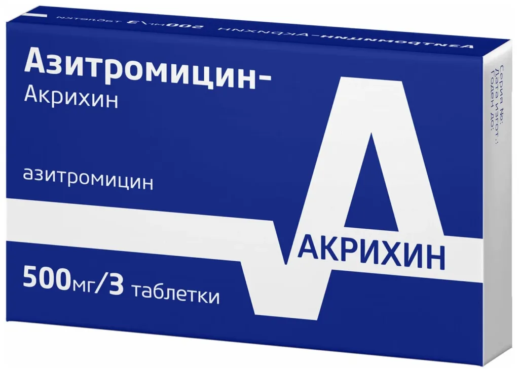 Азитромицин при беременности: короткий курс при хламидиозе и инфекциях дыхательных путей