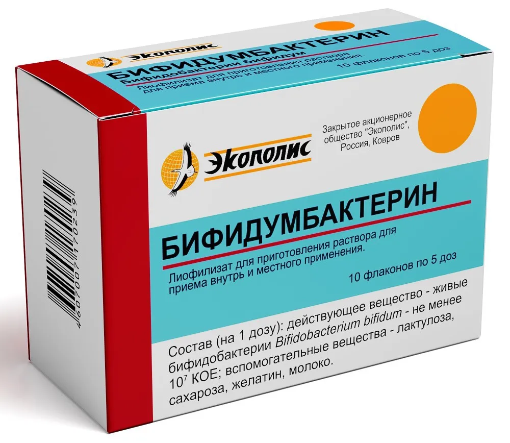 Бифидумбактерин при беременности: безопасное восстановление микрофлоры