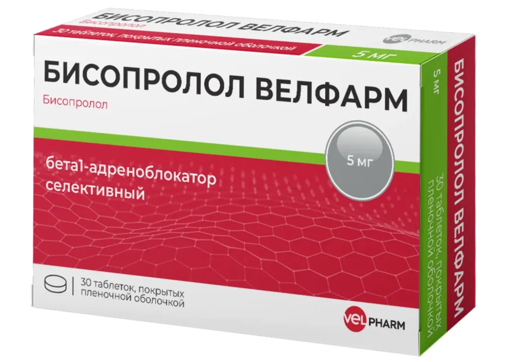 Бисопролол при беременности: когда допустим и как влияет на плод