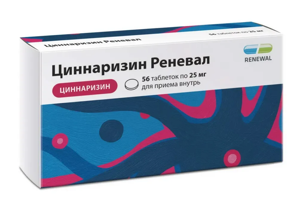 Циннаризин при беременности: при головокружении и нарушении кровообращения