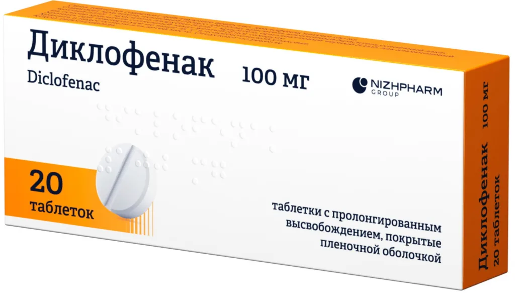 Диклофенак при беременности: допустимые сроки и опасность для сердца плода