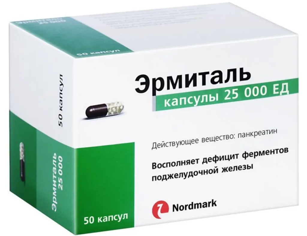 Эрмиталь при беременности: аналог Креона и когда его назначают