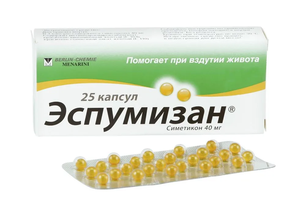 Эспумизан (симетикон) при беременности: спасение от вздутия и метеоризма