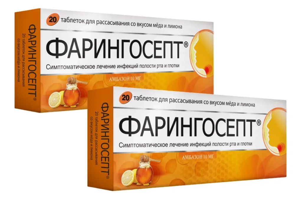 Фарингосепт при беременности: леденцы при ангине и фарингите