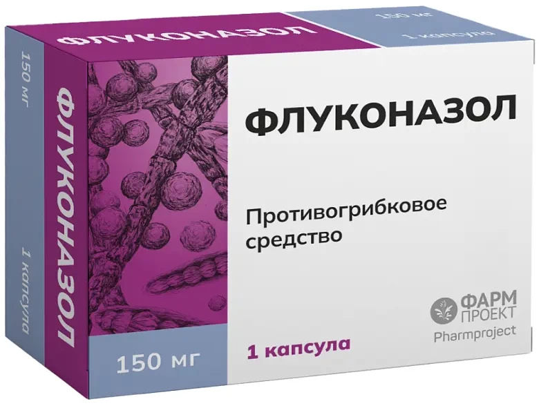 Флуконазол (Дифлюкан) при беременности: почему одну таблетку можно, а курс — нет