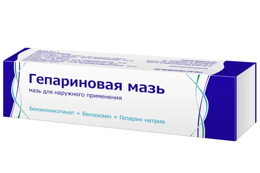 Гепариновая мазь при беременности: при варикозе, синяках и геморрое