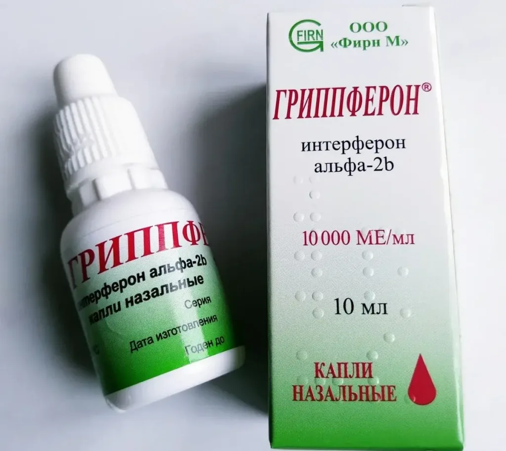 Гриппферон при беременности: разрешённый интерферон против ОРВИ и гриппа