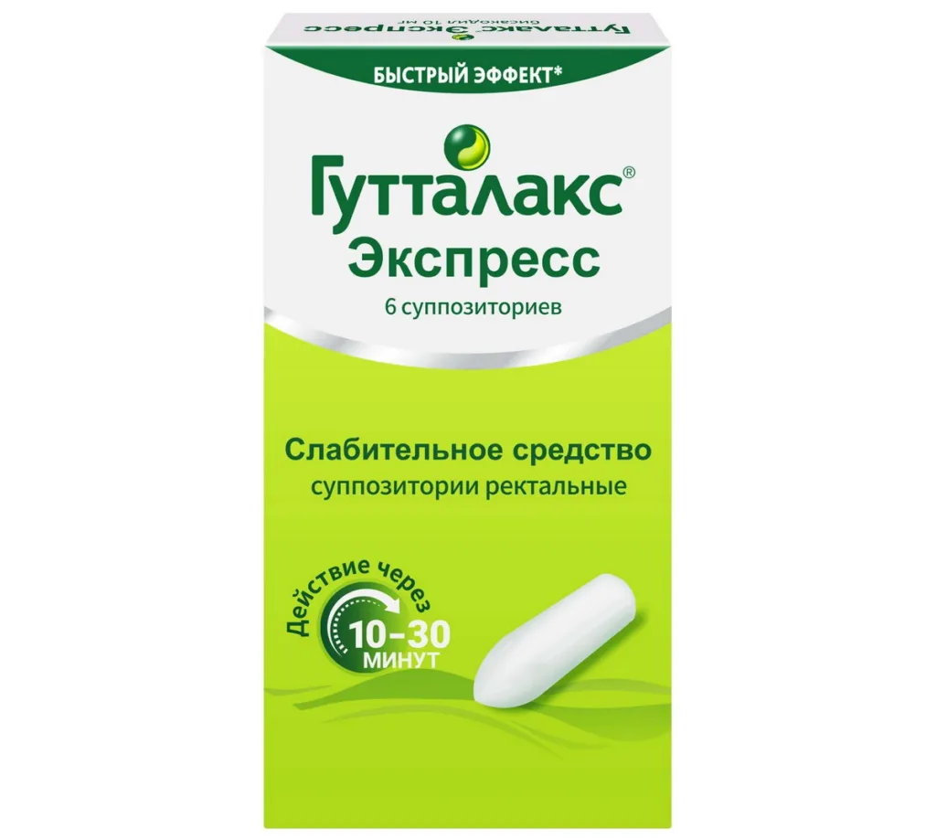 Гутталакс при беременности: почему это слабительное не рекомендуют