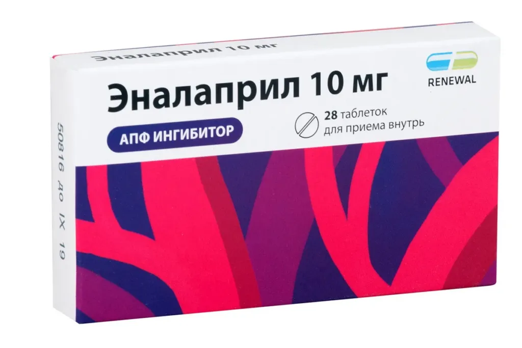Ингибиторы АПФ (Эналаприл, Лизиноприл) при беременности: почему категорически запрещены