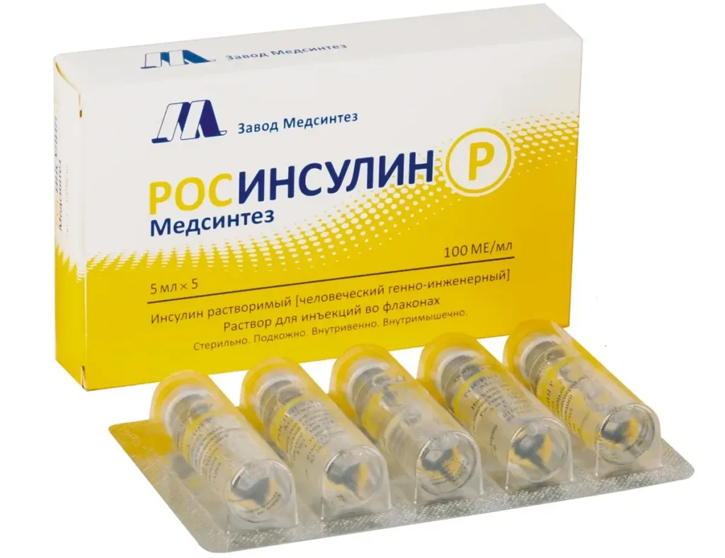 Инсулин при беременности: единственный безопасный препарат при гестационном диабете