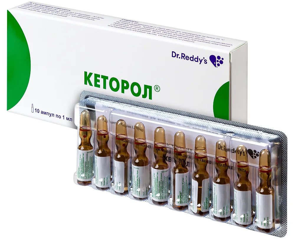 Кеторол (кеторолак) при беременности: сильное обезболивание, недопустимое для будущих мам