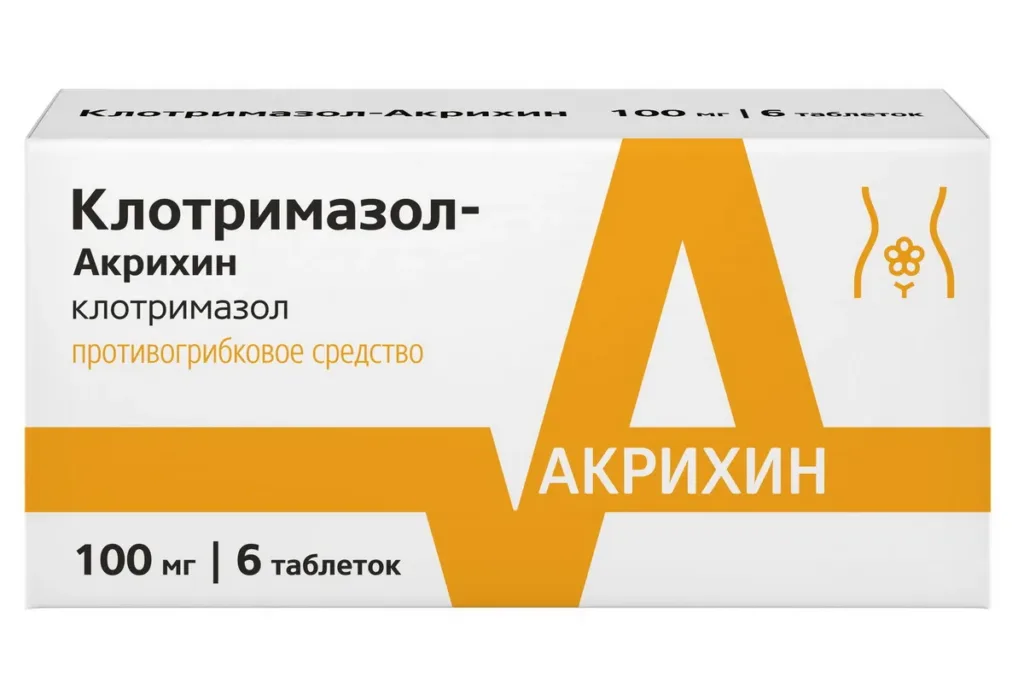 Клотримазол свечи при беременности: санация перед родами и границы применения