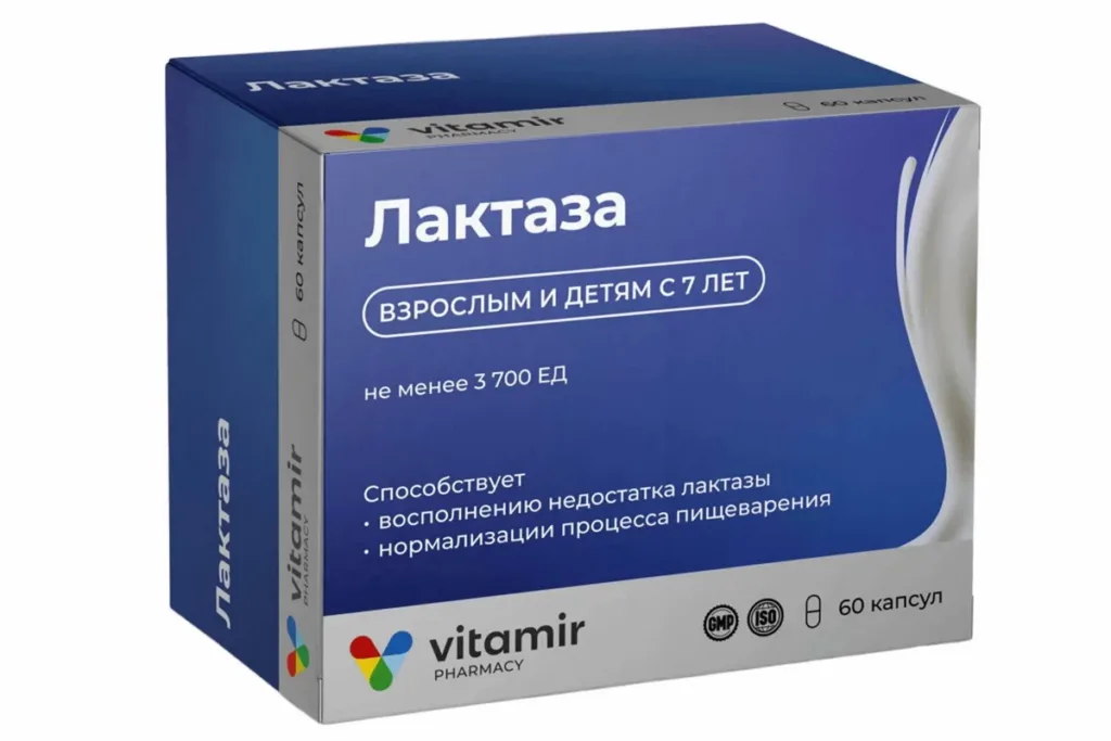 Лактазные препараты (Лактаза, Лактазар) при беременности: помощь при непереносимости молока