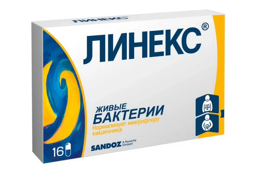 Линекс при беременности: пробиотик при дисбактериозе после антибиотиков