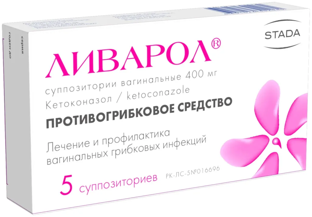 Ливарол при беременности: свечи от молочницы и ограничения по срокам