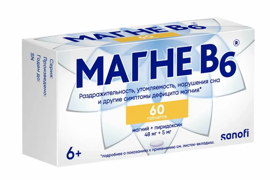 Магне B6 при беременности: при тонусе, судорогах и тревожности