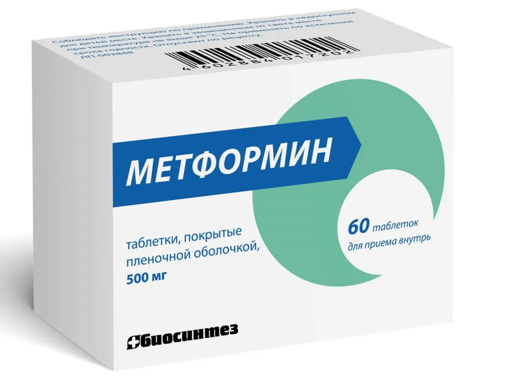 Метформин при беременности: продолжать ли при диабете и СПКЯ