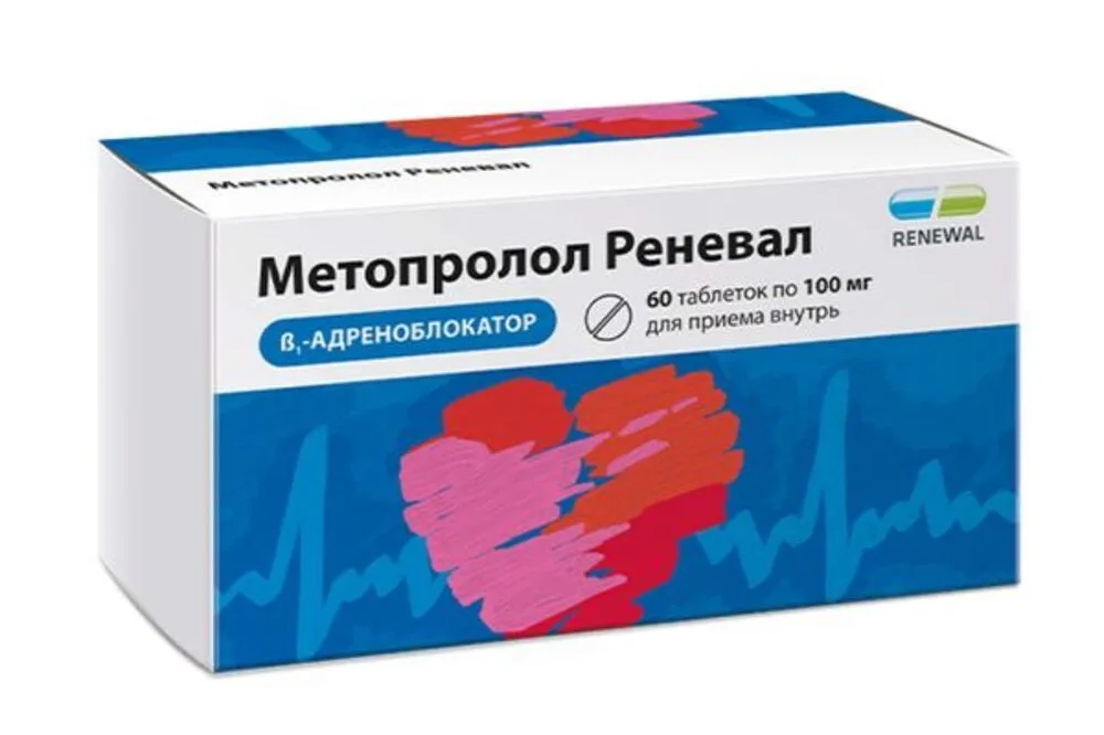 Метопролол при беременности: бета-блокатор при тахикардии и гипертонии