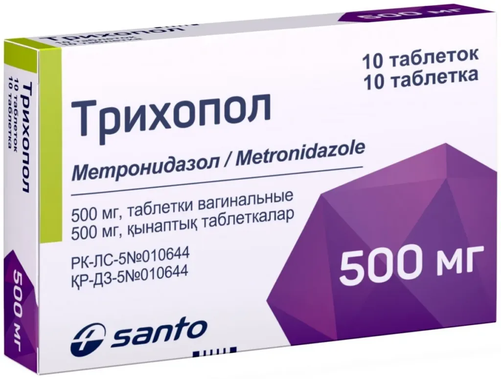 Метронидазол (Трихопол) при беременности: споры о первом триместре и лечение вагиноза