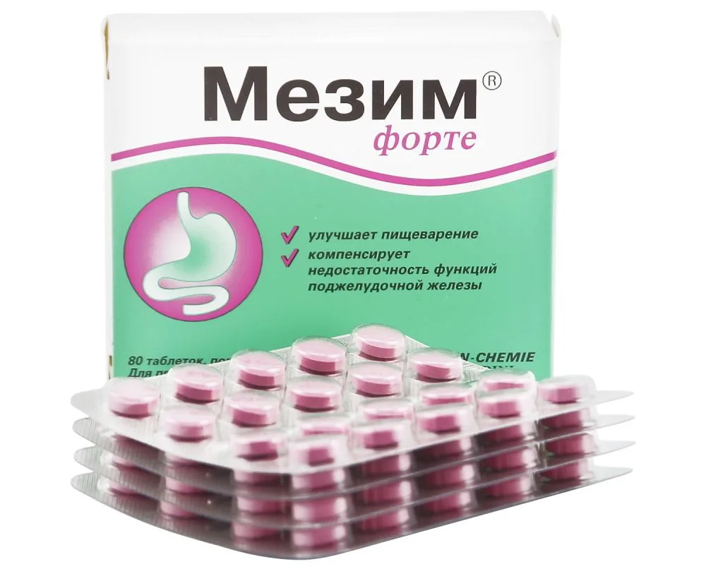 Мезим форте при беременности: можно ли принимать привычную таблетку при переедании