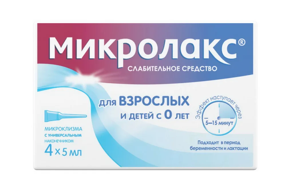 Микролакс при беременности: микроклизма для быстрой помощи при запоре