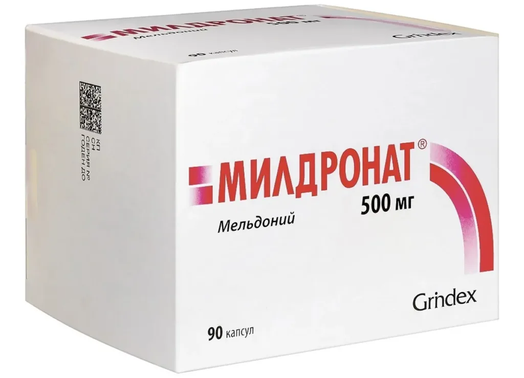 Милдронат (Мельдоний) при беременности: почему лучше отказаться