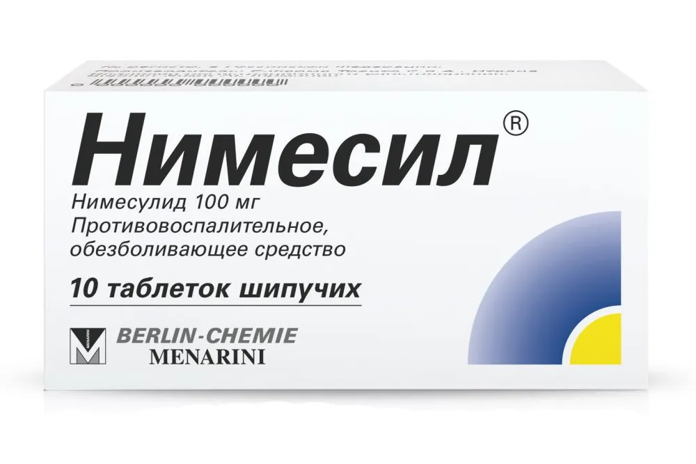 Нимесил (нимесулид) при беременности: почему этот НПВС под строгим запретом