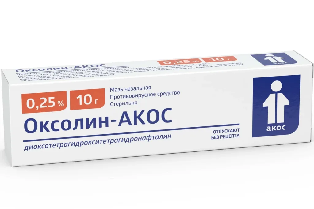 Оксолиновая мазь при беременности: профилактика ОРВИ и её эффективность