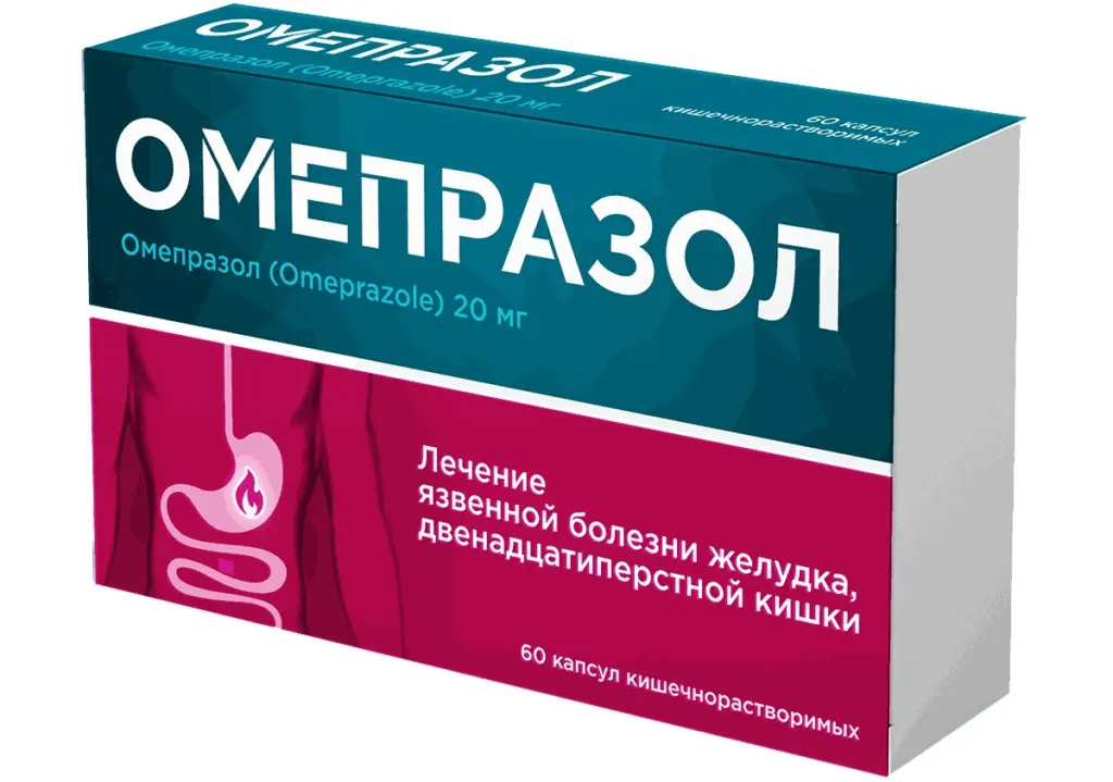 Омепразол при беременности: когда без ингибитора протонной помпы не обойтись