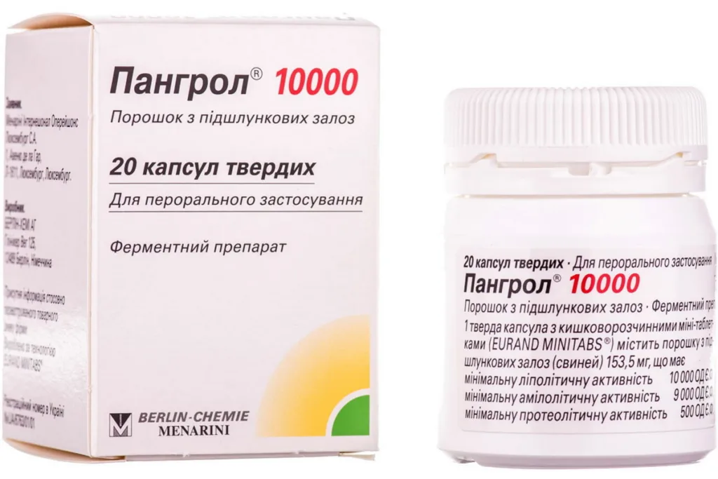 Пангрол при беременности: показания и безопасность