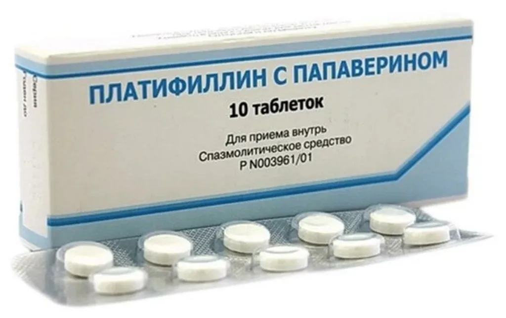Папаверин с платифиллином при беременности: комбинация при выраженном спазме