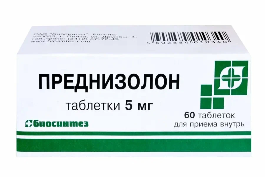 Преднизолон при беременности: когда аутоиммунное заболевание требует гормонов