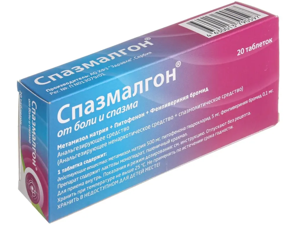 Спазмалгон при беременности: комбинированный анальгетик и скрытая угроза метамизола