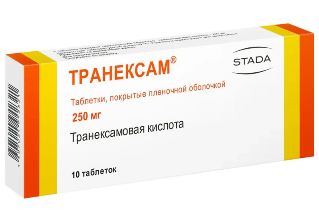 Транексам (транексамовая кислота) при беременности: остановка кровотечения при отслойке