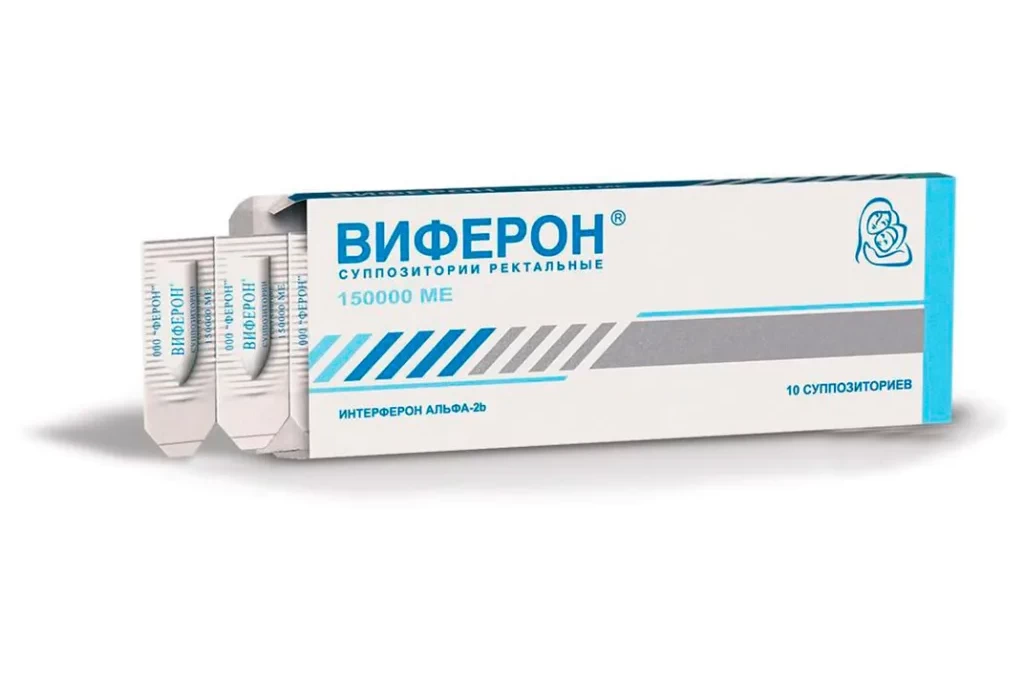 Виферон при беременности: свечи с интерфероном и ограничения первого триместра
